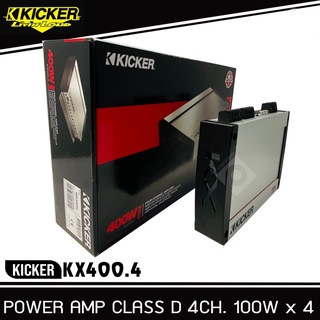 KICKER KX400.4 แอมป์คลาสดี 4 ชาแนล Amplifier Class-D 4CH แอมป์ขยายเสียง ขับเบส ขับซับ 10 นิ้ว 1คู่ แม่เหล็ก 140 156 180