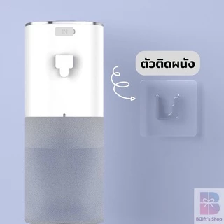 เครื่องพ่นอัตโนมัติ ติดผนังได้ พ่นสเปรย์แอลกอฮอล์ หัวจ่ายโฟมสบู่ พ่นเจลอาบน้ำ