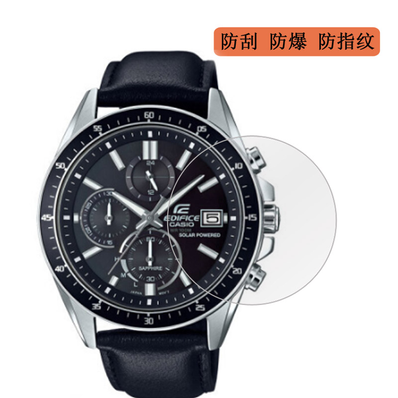 casio efs s510