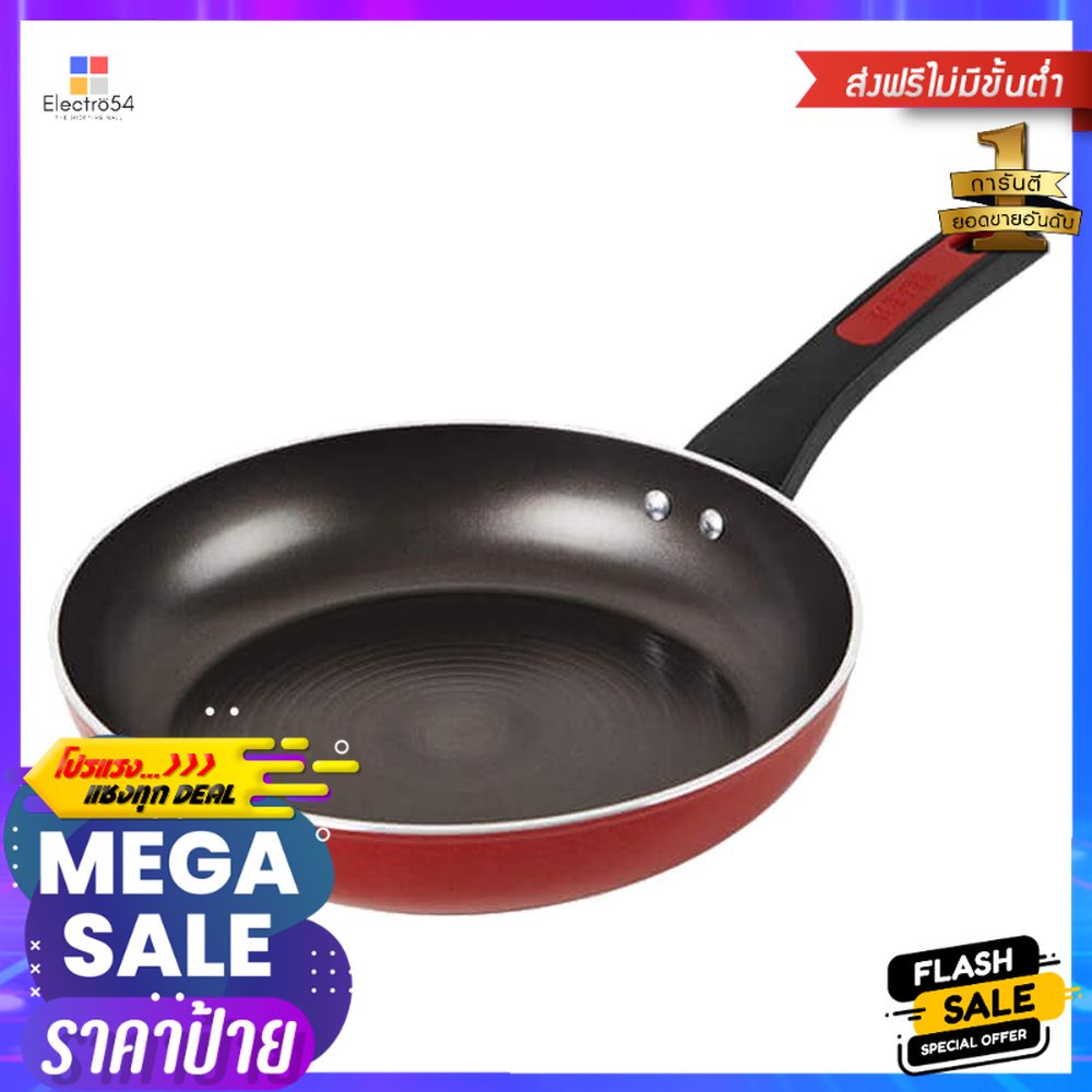 กระทะตื้น 25 ซม. ด้าม MEYER FORGE.RED IHFRYING PAN MEYER FORGE.RED IH 25CM