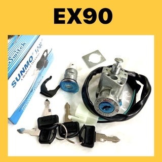 Demak EX90 ชุดสวิตช์หลัก (4 สาย / 7 สาย) // EX90 ชุดกุญแจ ครบชุด กุญแจพิเศษ SUIS KUNCI SET LOCK