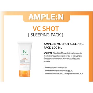 AMPLE:N VC SLEEPING PACK