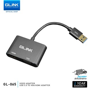 [ใช้กับ USB 3.0 เท่านั้น] GLINK GL-065 อุปกรณ์แปลงสัญญาณภาพ ต่อพร้อมสองจอได้ Video Adapter USB 3.0 to VGA/HDMI