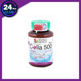 $$Khaolaor ขาวละออ Colla 500 Plus คอลลาเจนนำเข้าจากญี่ปุ่น 60 เม็ด