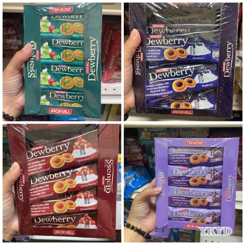 ดิวเบอร์รี่ Dewberry คุกกี้แซนวิชสอดไส้ครีมและแยม (L3)
