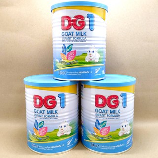 (3กระป๋อง) DG-1 ดีจี1 อาหารทารกจากนมแพะ สำหรับช่วงวัยที่ 1 800g.
