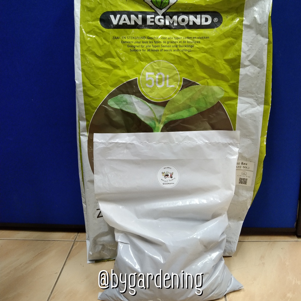 พีทมอส เพาะเมล็ด เพาะกล้า ยี่ห้อ Van Egmond นำเข้าจากเนเธอแลนด์ แบ่งขายถุงละ 5 ลิตร