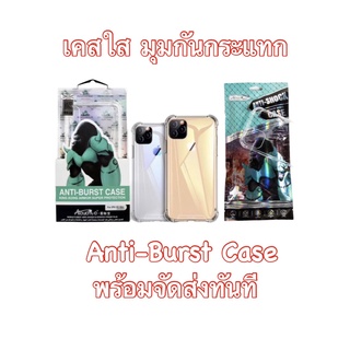 Hot Sale สินค้าขายดี Vivo V23E Y20 Y12s Y12A เคสใส ขอบมุม กันกระแทก คิงคอง ขอบมุมหนา ปกป้องมือถือดีเยี่ยม