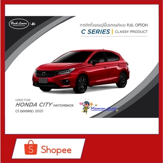 พรมปูพื้นรถยนต์🆙 HONDA CITY HACTBACK 5D 2021