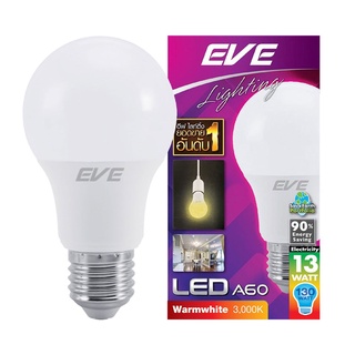 Therichbuyer  หลอดไฟ LED 13 วัตต์ Warm White EVE LIGHTING รุ่น LED A60 E27