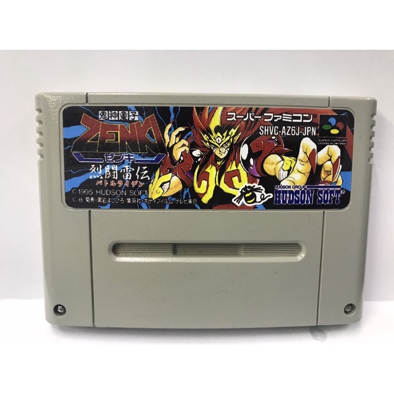 ตลับ SFC Kishin Douji Zenki: Rettou Raiden ( ตลับ Repro) Super famicom