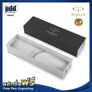 สลักชื่อฟรี! ปากกา PARKER Jotter Classic Ballpoint Pen ป๊ากเกอร์ จ๊อตเตอร์ คลาสสิค มีการประกันสินค้า ของแท้100%