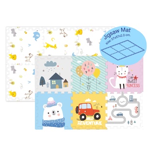 Wel-B แผ่นรองคลาน แบบจิ๊กซอว์ (6 แผ่น/ชุด) Puzzle Playmat เบาะเด็ก เสื่อรองคลาน ทารก