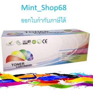 HP 504A CE252A สีเหลืองตลับหมึกเลเซอร์ (ตลับเทียบเท่า)