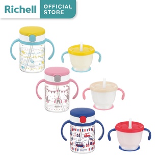 Richell (ริเชล) เซตแก้วฝึกดูดและแก้วหลอดดูด AQ Straw training mug&amp; Clear straw bottle mug R