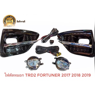 ไฟตัดหมอก สปอร์ตไลท์​ ฟอร์จุนเนอร์ Toyota new fortuner trd2 fortuner​ 2017 2018​ 2019​ TRD led **มาร้านนี่จบในที่เดียว**