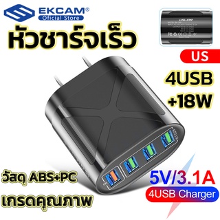 หัวชาร์จเร็ว หัวชาร์จ QC3.0 5V3.1A สมาร์ทชาร์จสำหรับ USB พอร์ตชาร์จไว ที่ชาร์จแบต เหมาะสำหรับ Iphone, Samsung, vivo