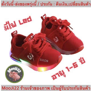 (ch1010k)3 มีไฟLed , รองเท้าผ้าใบเด็กมีไฟ , รองเท้าเด็กผู้หญิงมีไฟ , Childrens sneakers with lights , ผ้าใบเด็ก