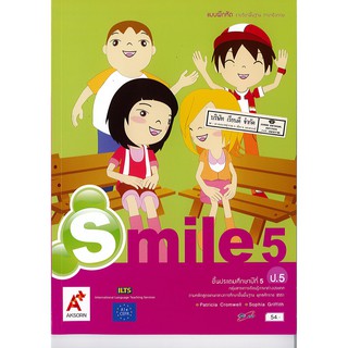 แบบฝึกหัด Smile 5 อจท./54.-/8858649127402