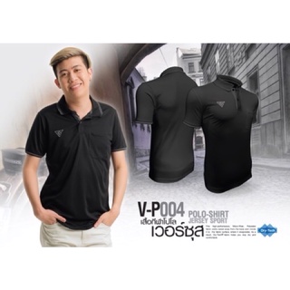 VERSUS เสื้อโปโลเวอร์ซุส VP004 สีดำ