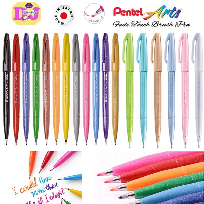 Pentel ปากกาพู่กัน Pentel Fude Touch Brush เขียน Calligraphy ปากกาเมจิก  หัวพู่กัน สี Original สี พาสเทล Brush Sign Pen | Shopee Thailand