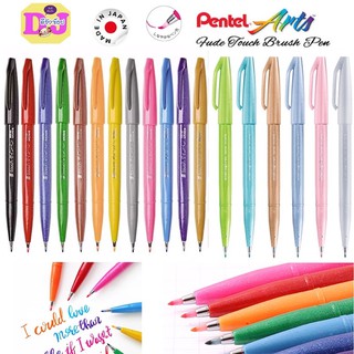 Pentel ปากกาพู่กัน Pentel Fude Touch Brush เขียน calligraphy ปากกาเมจิก หัวพู่กัน สี original สี พาสเทล Brush Sign Pen