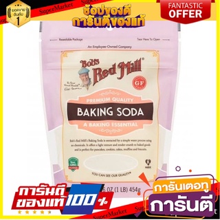 บ็อบส์เรดมิล เบกกิ้งโซดา 454 กรัม - Bobs Red Mill Baking Soda 454 g