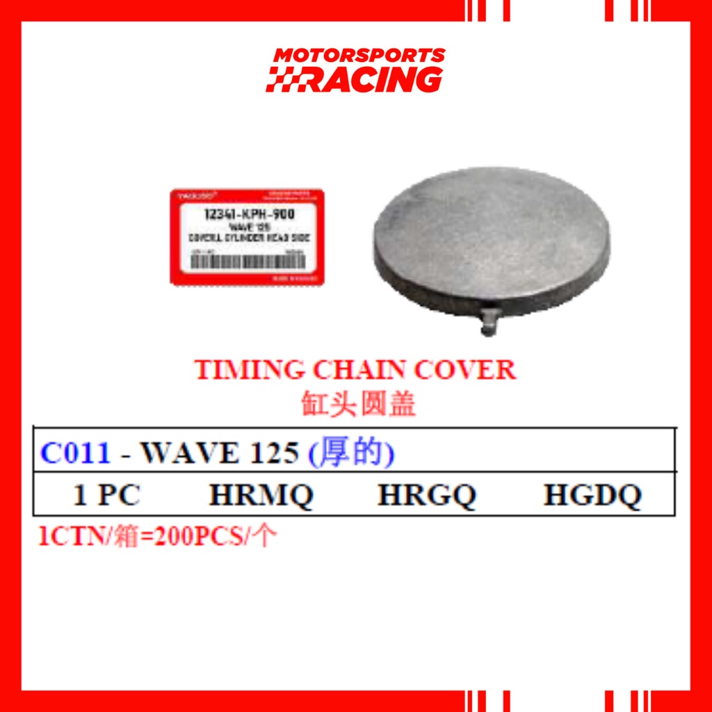 WAVE125 YAGUSO ฝาครอบโซ่หมุนหัวด้านข้าง HONDA WAVE 125