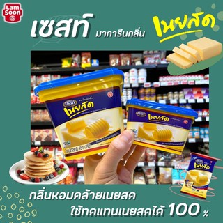 แหล่งขายและราคา🔥2ขนาด เซสท์ มาการีน กลิ่นเนยสด ฝาสีน้ำเงิน (มีให้เลือก) Zest Butter Margarineอาจถูกใจคุณ