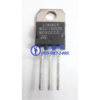 7805 7808 7809 7812 (บรรจุ2ตัว) Voltage Regulator IC 8V 1.5A TO-220