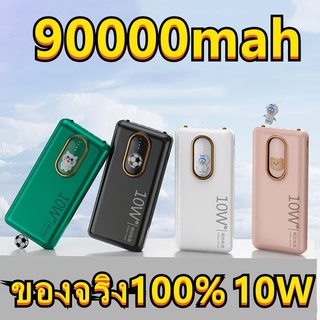 [ของแท้ 100%] Power Bank 30000mAh, Mini Power Bank, Power Bank ของแท้, Power Bank, แบตเตอรี่สำรอง 9000000M