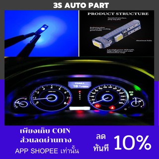 หลอดไฟ led หลอดไฟเรือนไมล์ หลอดไฟแดชบอร์ด Canbus T5 Led 1.2W 3030 3Led Dc12v สีขาวสีชมพู 1 หลอดสําหรับรถยนต์