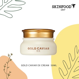 [Skinfood] GOLD CAVIAR EX CREAM(50ml)