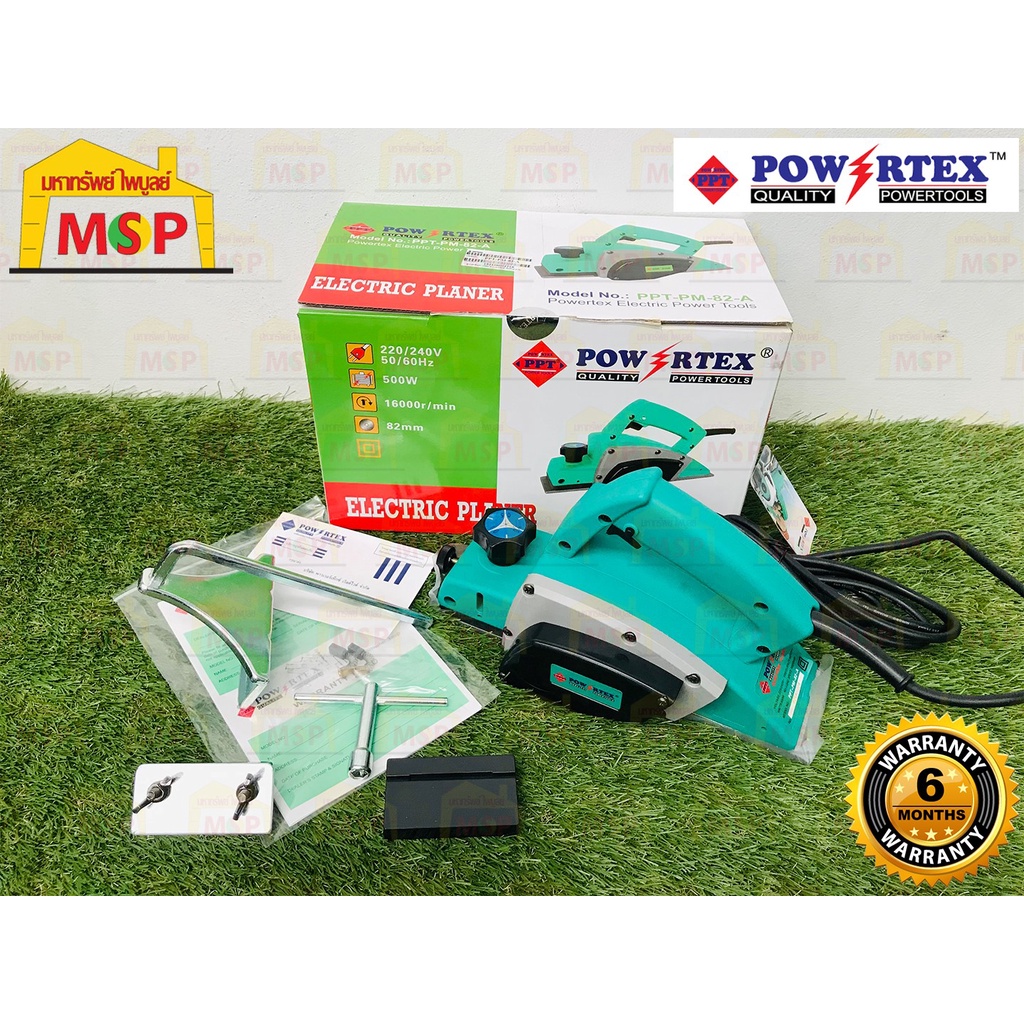 Powertex กบไฟฟ้า 3"  PPT-PM-82-A 500W