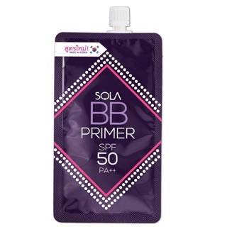 ขายดี ! Sola BB Primer SPF 50 PA++ (1กล่อง มี 6 ซองโซลา บีบี ไพรเมอร์ เอส พี เอฟ 50 พีเอ++