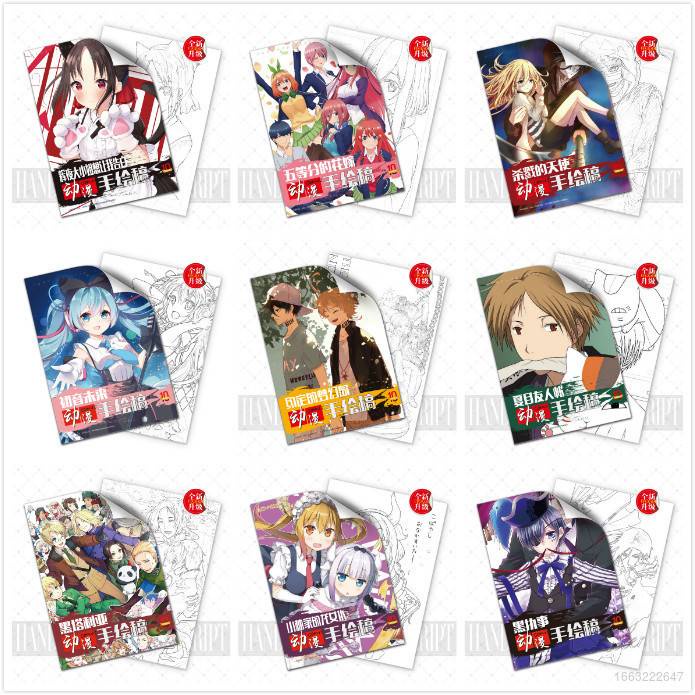 ช้อป Kaguya-sama ราคาสุดคุ้ม ได้ง่าย ๆ | Shopee Thailand