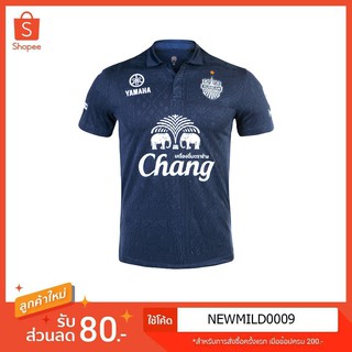 เสื้อบุรีรัมย์ 2021 HOME Jersey (ของแท้100%)