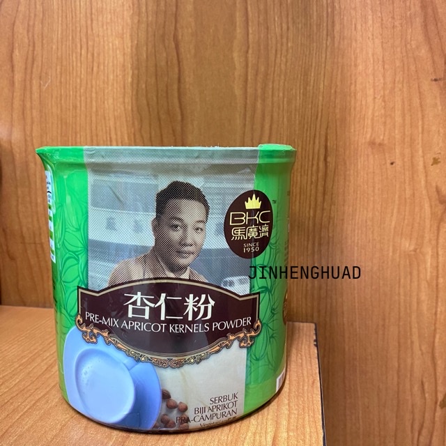 เหင်းယิ้ง (အလုံး/ဘူး) Almond Powder အယ်မံန့်မှုန့် 700g — ရေနွေးနဲ့ဖျော် သောက်ရန်