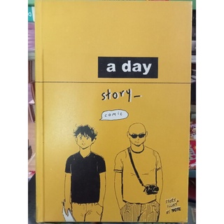 a day story/ปกแข็ง/หนังสือมือสองสภาพดี