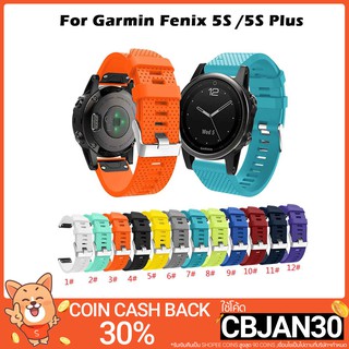 สายนาฬิกาข้อมือ วัสดุซิลิโคน อุปกรณ์เสริมนาฬิกาข้อมือ สำหรับ Garmin Fenix 5S