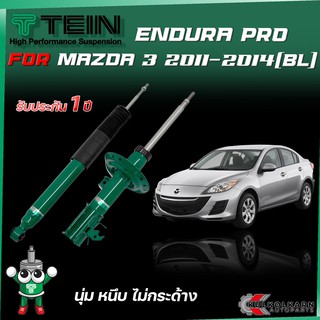 TEIN ENDURAPRO สำหรับ MAZDA 3 รุ่น BL# ปี 2011-2014