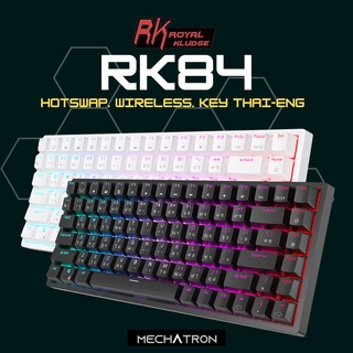 [Key THAI] Royal Kludge RK84 แมคคานิคอลคีย์บอร์ด TKL ไร้สาย บลูทูธ ไฟ RGB Mechanical Wireless Hot Swap Keyboard