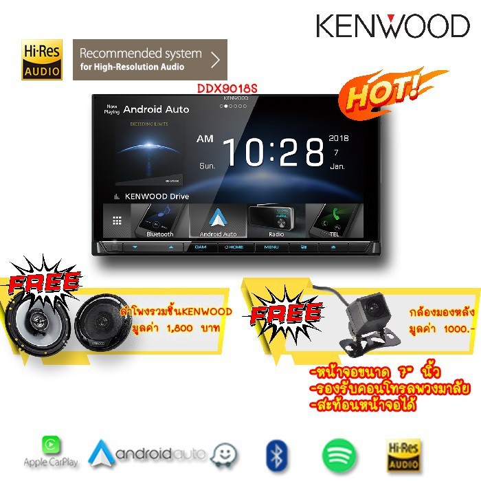 จอติดรถยนต์ 2 DIN ขนาด 7" นิ้ว KENWOOD DDX9018S เล่นไฟล์ HIRES สะท้อนภาพหน้าจอได้
