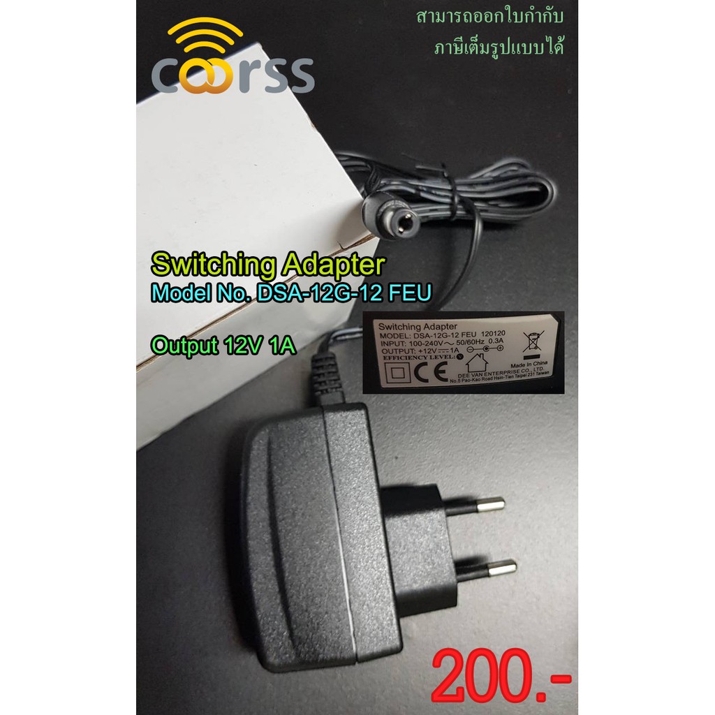 Switching Adapter Model. DSA-12G-12 FEU Output 12V 1A | Shopee Thailand