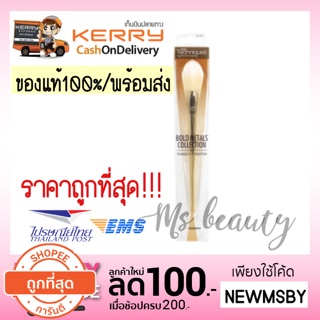 🔥ของแท้💯/กดติดตามมีโค้ด/พร้อมส่ง Real Techniques Bold Metals (101 Triangle Foundation Brush)