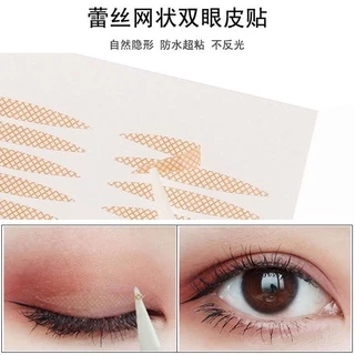 GTRmallshop CCW1831 (ร้านไทย) สติกเกอร์ตา2ชั้น ไร้รอย สีผิวธรรมชาติติดทนกันน้ำ(อุปกรณ์แต่งหน้า)