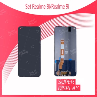 Realme 8i / Realme 9i 4G อะไหล่หน้าจอพร้อมทัสกรีน หน้าจอ LCD Display Touch Screen สินค้าพร้อมส่ง Super Display