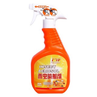 Insecticide spray สเปรย์กำจัดฆ่าแมลงร้าย