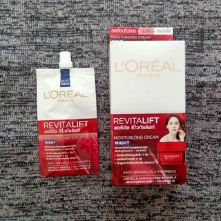 ลอรีอัล ปารีส รีไวทัลลิฟท์ มอยซ์เจอร์ไรซิ่ง ครีม ไนท์ Loreal Revitalift Moisturizing Cream Night 7มล x 6