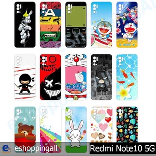 เคส redmi note10 5g ชุด 2 เคสมือถือกรอบแข็งลายการ์ตูน กรอบมือถือพร้อมส่งในไทย